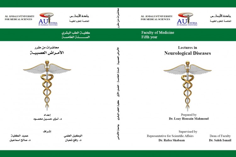 Internal Medicine (3) Neurology + Nephrology